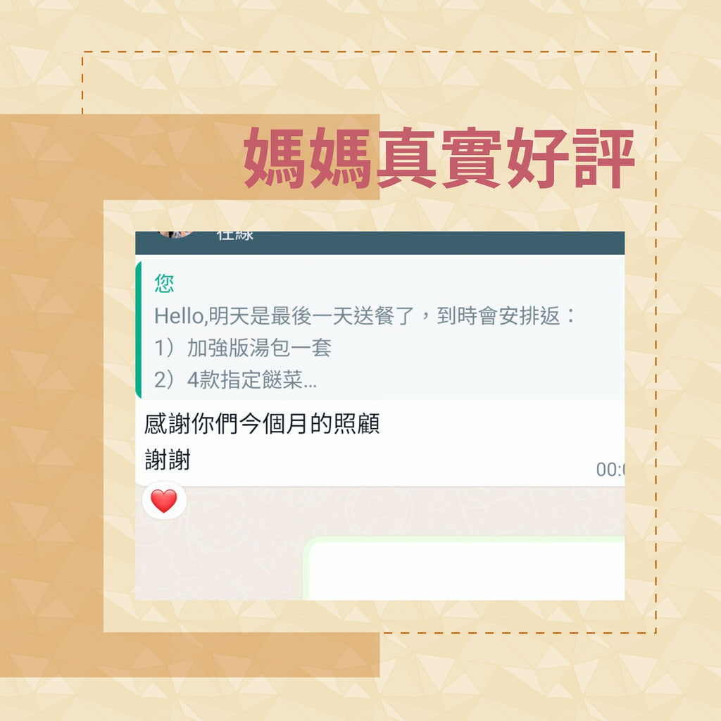 Alan Chan