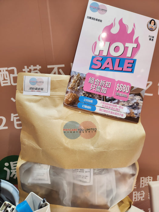 清胎毒套裝（跟月子餐加購有優惠）